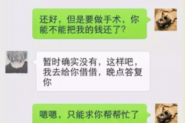 福建企业清欠服务